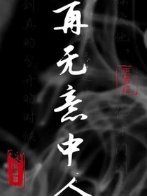 启用