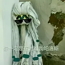 到凹凸世界吃狗粮吃瓜
