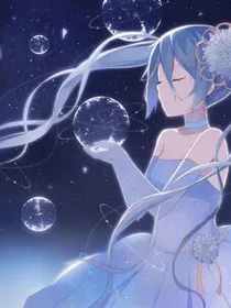 初音未来之梦之音