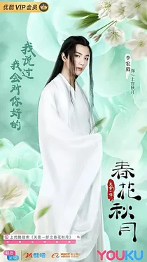 天雷一部之烟雨