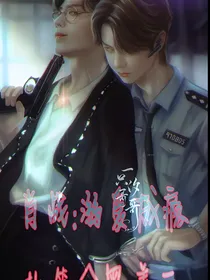肖战：溺爱成瘾