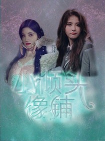 江言倾：头像铺-d608