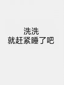 瞎作