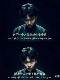 月老孟鹤堂爱上我