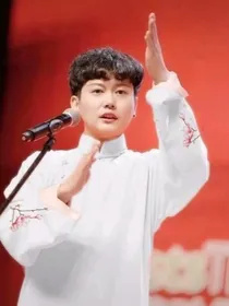 孟鹤堂我命里缺你——孟门郭氏