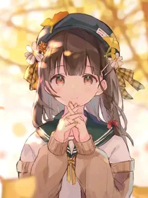 梦延千年