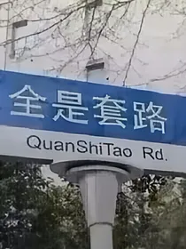 迷你世界之我和伙伴