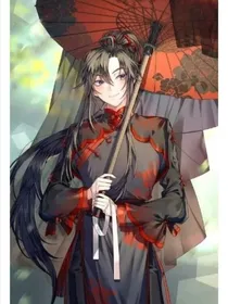 面瘫王爷