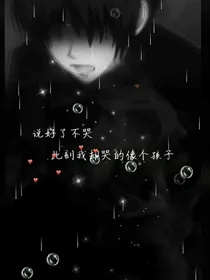 我与学习谈恋爱