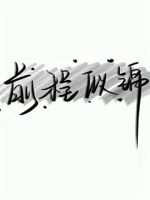 奶茶泡泡