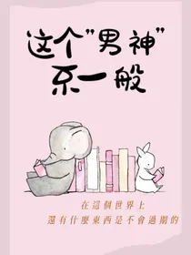 这个