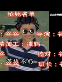 作者的闲聊时间