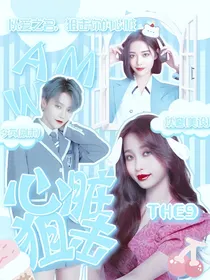 THE9：AWM心脏狙击