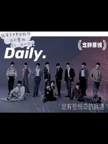 R1SE：团宠导师有点甜