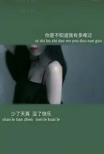 神兵小将之五年后