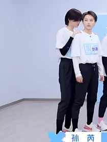 昕燃：我不再是t了