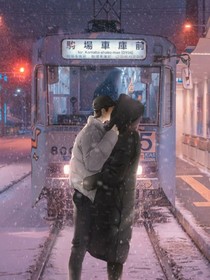 博君一笑之私有宝贝