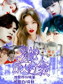NPC：鬼神大人放过我