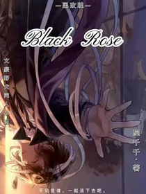文豪野犬：BlackRose