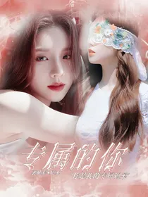 华晨宇：专属的你-d415