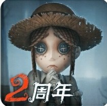 第五人格——佣生医世