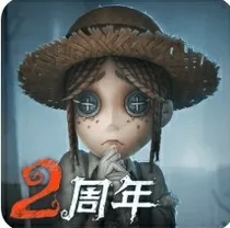 第五人格——佣生医世