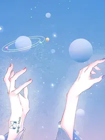 落与叶星与辰
