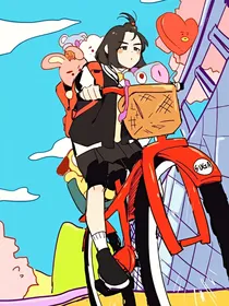 我才不是女孩子呢！