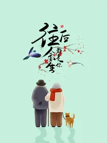暖暖的男神