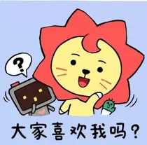 这一世我是二哈—超短篇