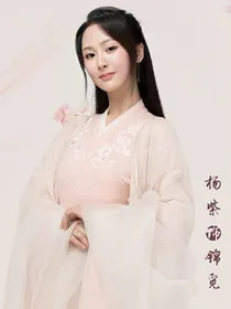 杨紫，肖战，王一博，迪丽热巴，王俊凯，小菊，余生，请多指教
