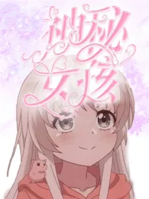 斗龙战士之神秘女孩