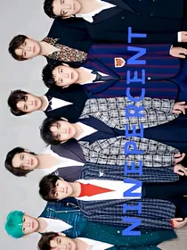 百分九学校_NINEPERCENT 
