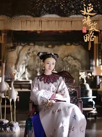 甄嬛传之落凝
