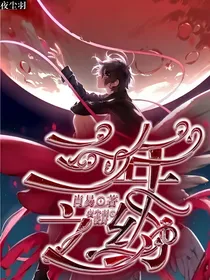 三年之约的日记