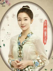 小娘惹之情缘