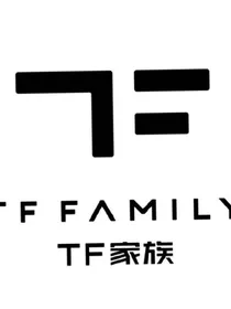TF家族一日游