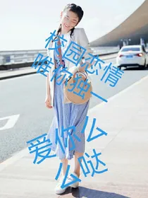 征服她