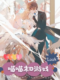 末世猫小姐
