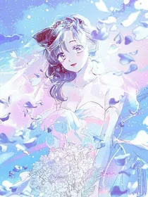快穿系统之攻略反派