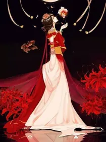 帝女觉醒,嗜血彼岸。