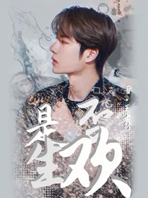 是否生欢