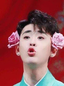 德云：你看我渣不渣你就完了