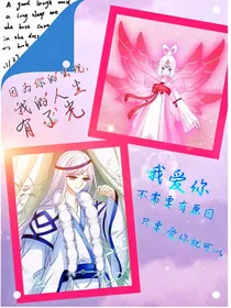 风起苍岚之轻忧中的赤梅