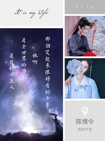 陈情令：幽幽梦里
