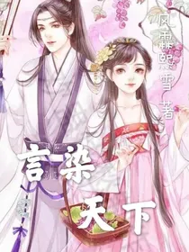 言染天下