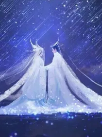 香蜜之小天后