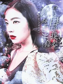创造营2021：论绿茶的自我修养