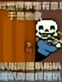反正就是穿越传说之下