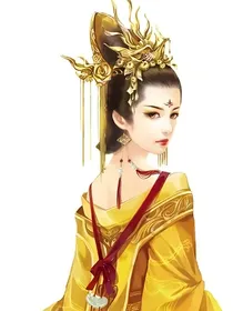 朕的全能皇后